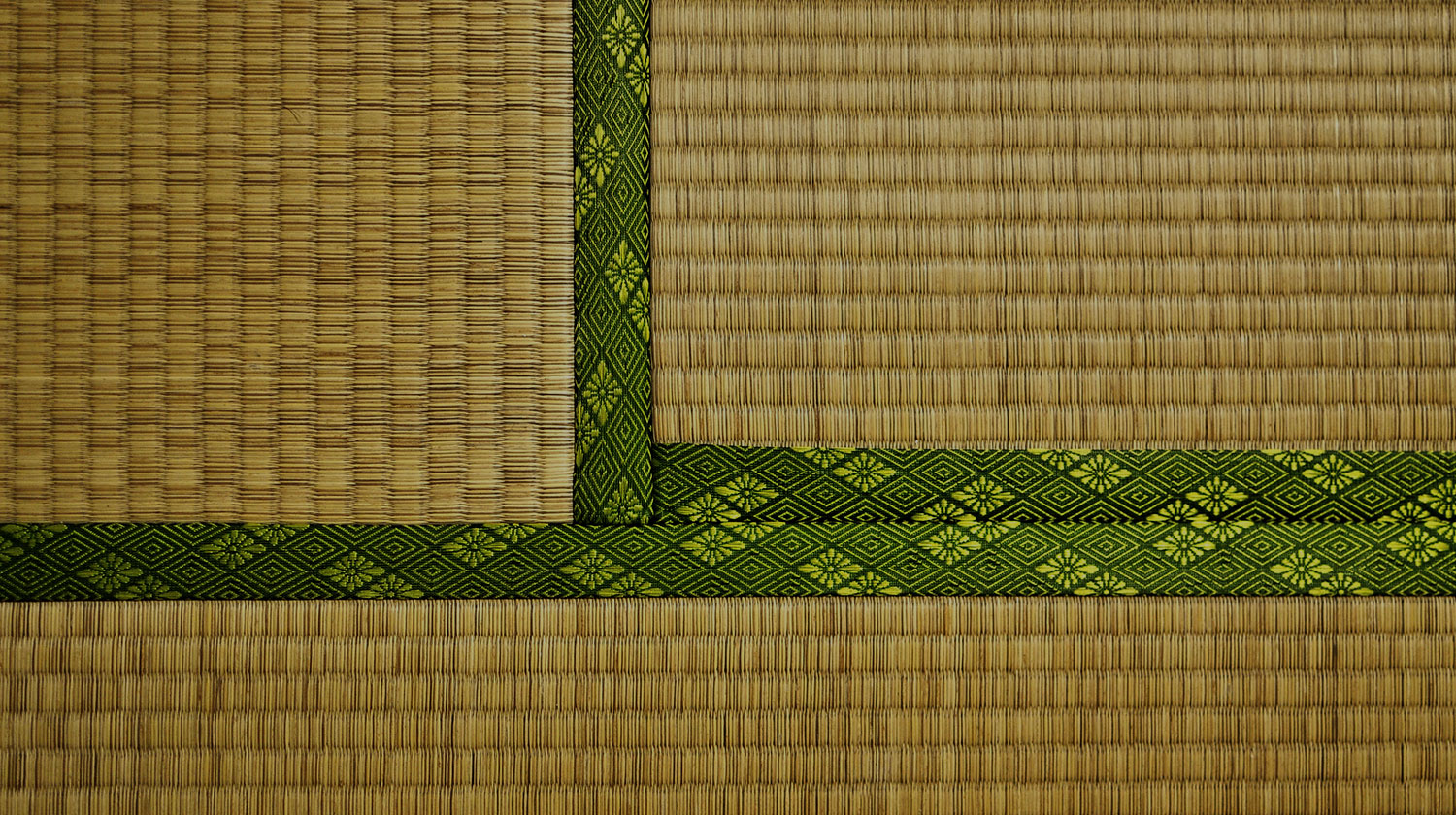 畳